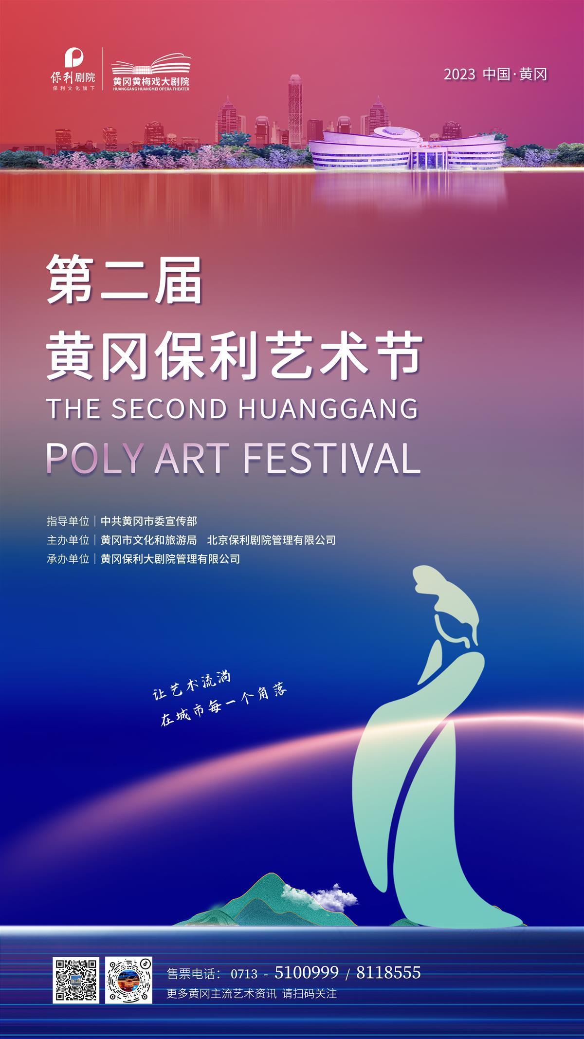 力港捕鱼来了